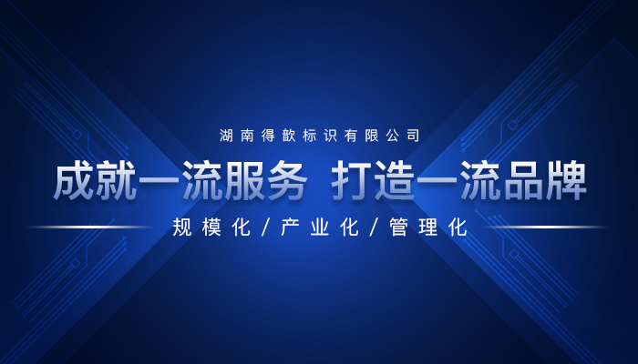 得歆工厂