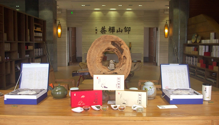 仰山禅茶