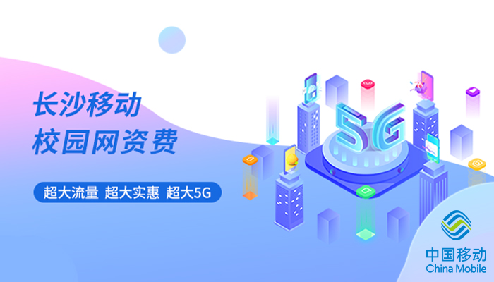 智联优讯
