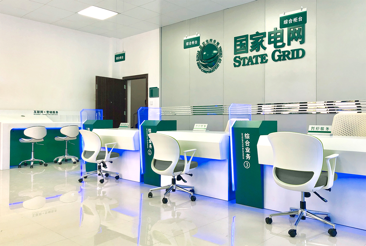 数智化电力系统建设正当时