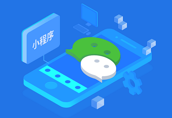 小程序对于企业宣传有哪些好处？