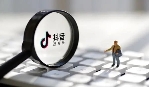 红利消失、集体出逃？2024抖音电商的10个真相