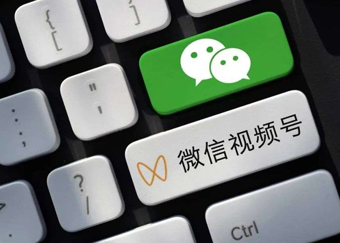 视频号直播分销系统：创新电商的未来