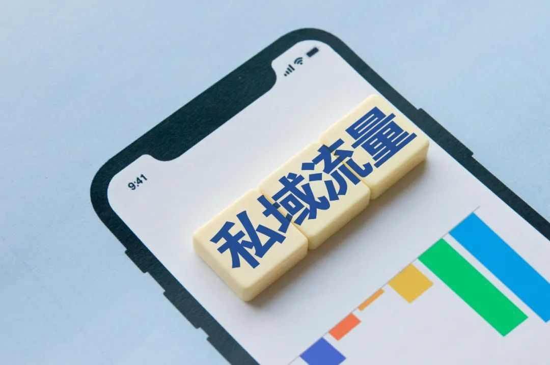 推客私域崛起，解析：推客是什么、推客怎么做二大问题