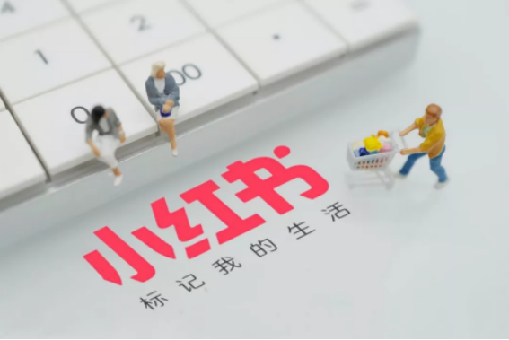 玩转小红书可以从哪些方面入手？