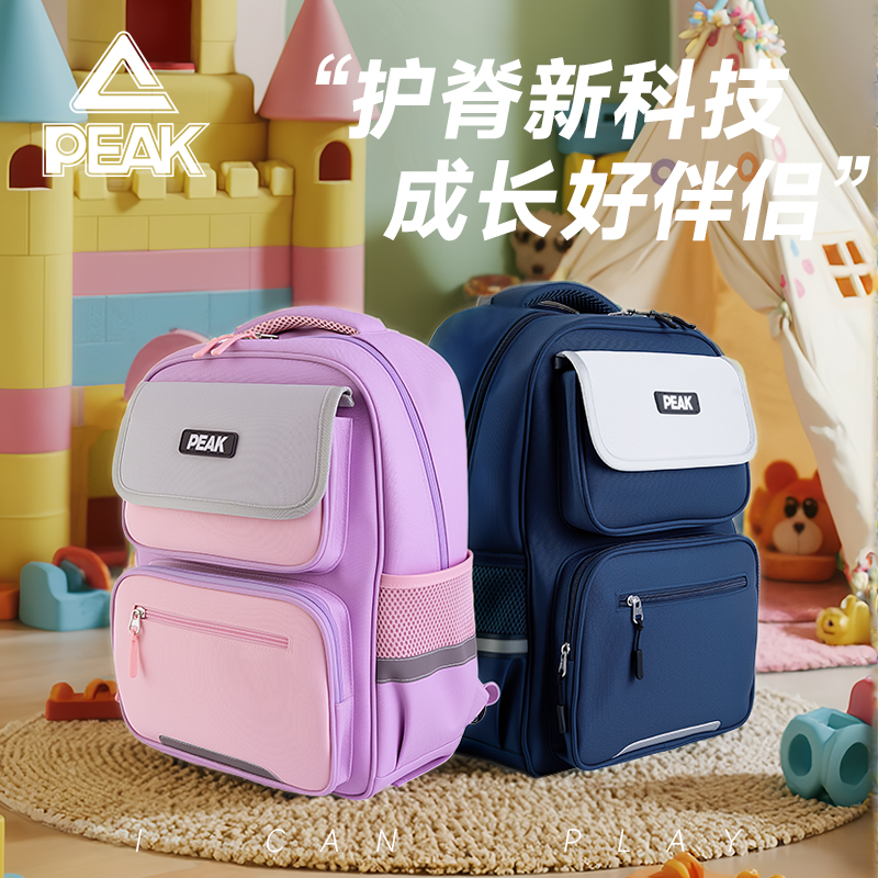 匹克中小学生时尚双肩书包