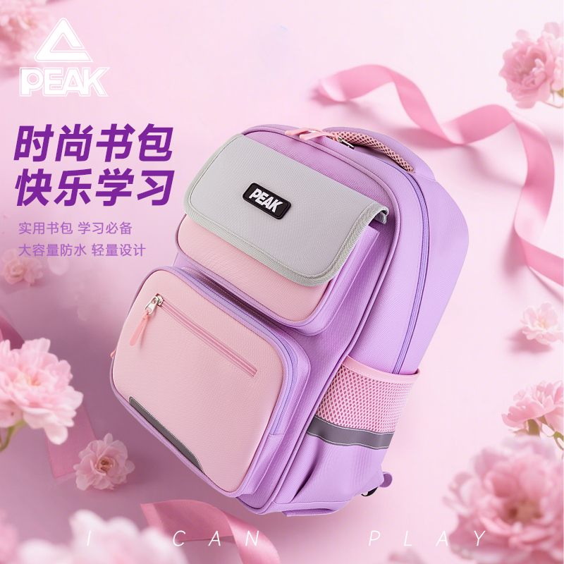 匹克中小学生时尚双肩书包