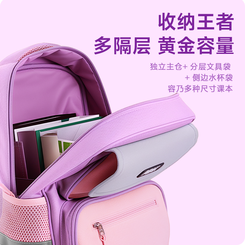 匹克中小学生时尚双肩书包