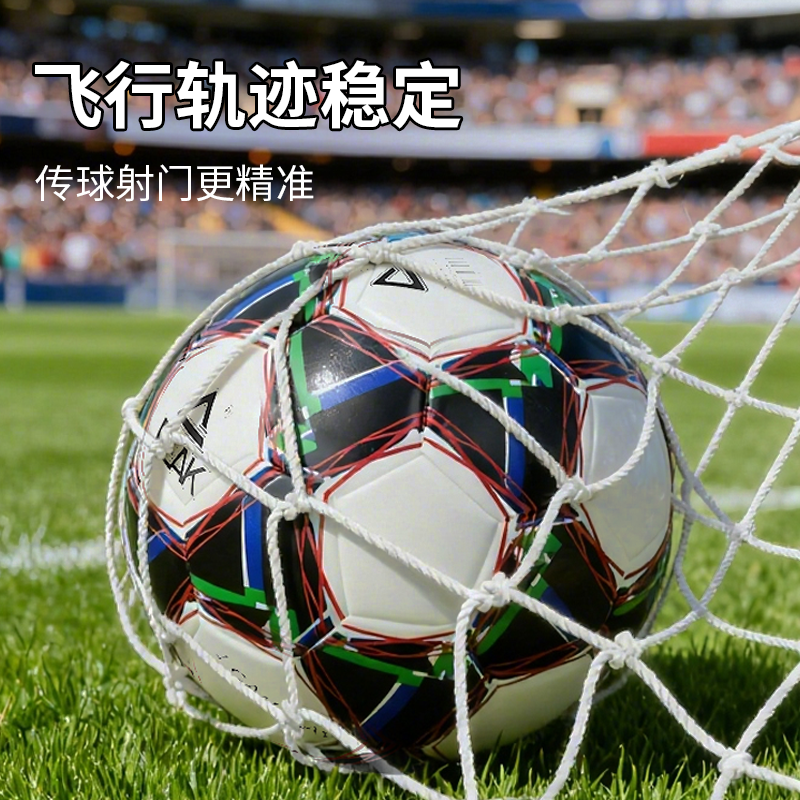 匹克青少年4号PVC机缝足球