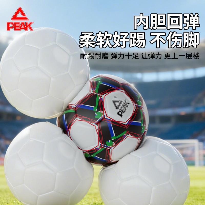 匹克青少年4号PVC机缝足球
