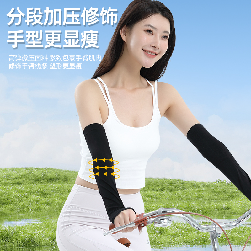 匹克套指冰丝袖套