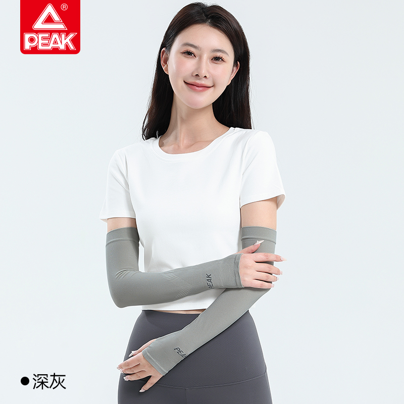 匹克套指冰丝袖套