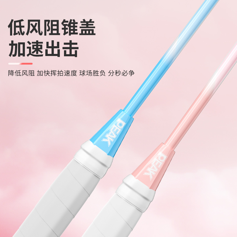 匹克铁合金羽毛球拍