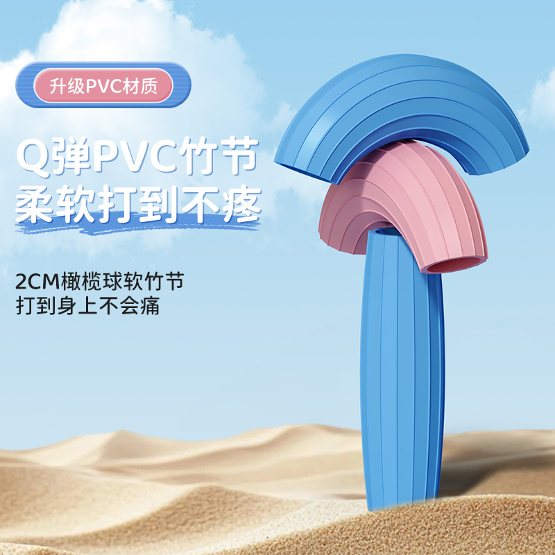 匹克竹节跳绳