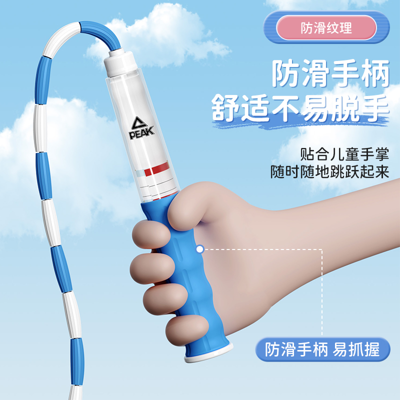 匹克竹节跳绳