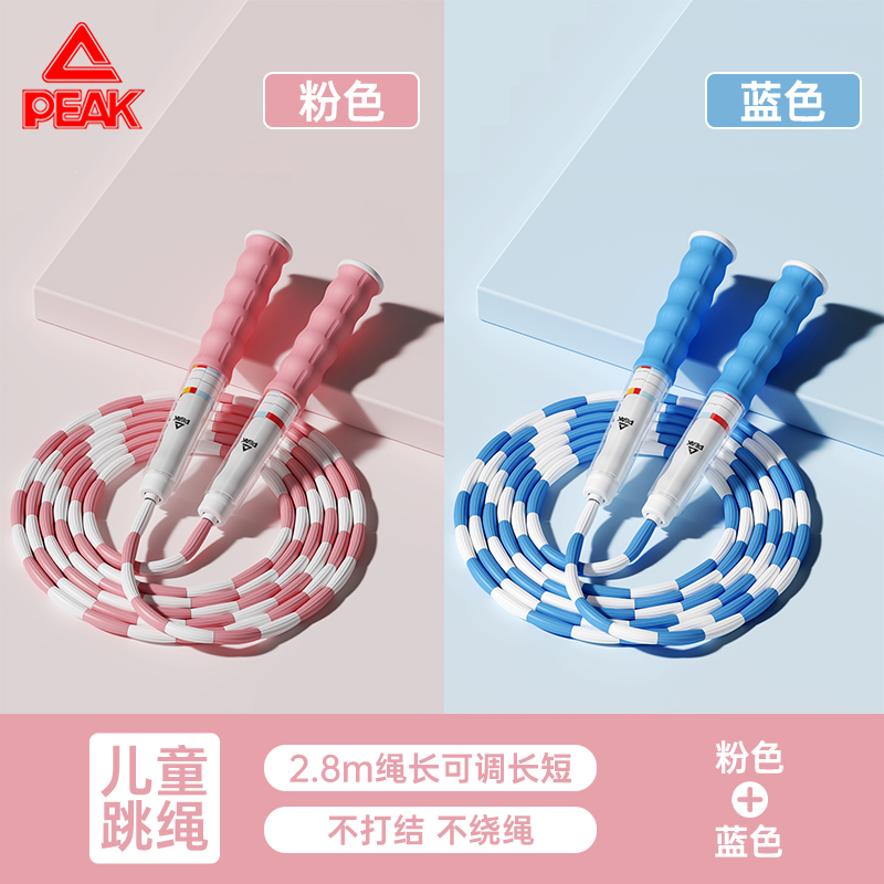 匹克竹节跳绳