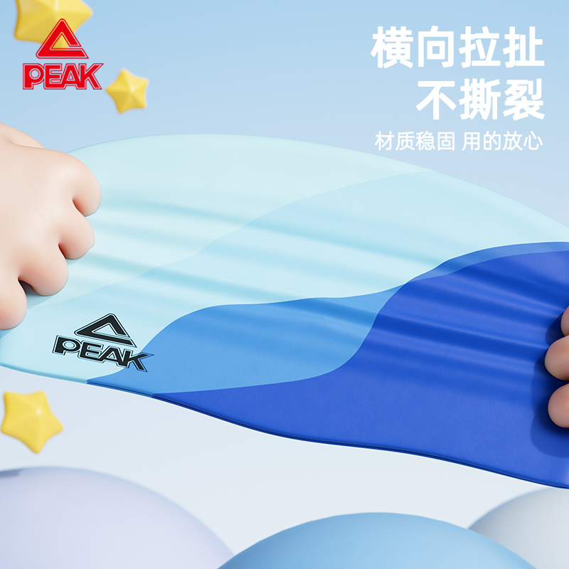 匹克儿童硅胶泳帽