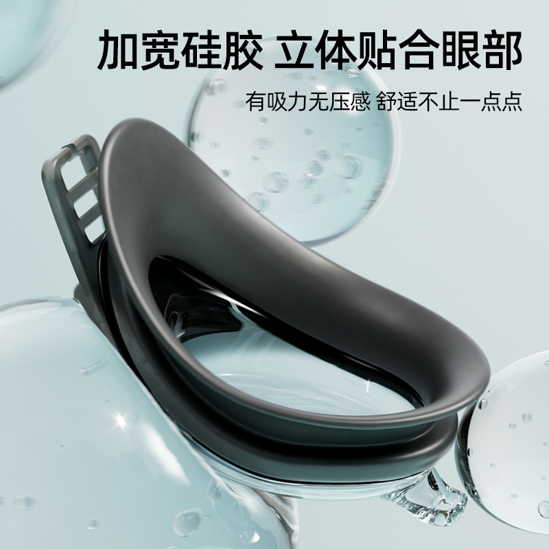匹克平光泳镜(黑色)