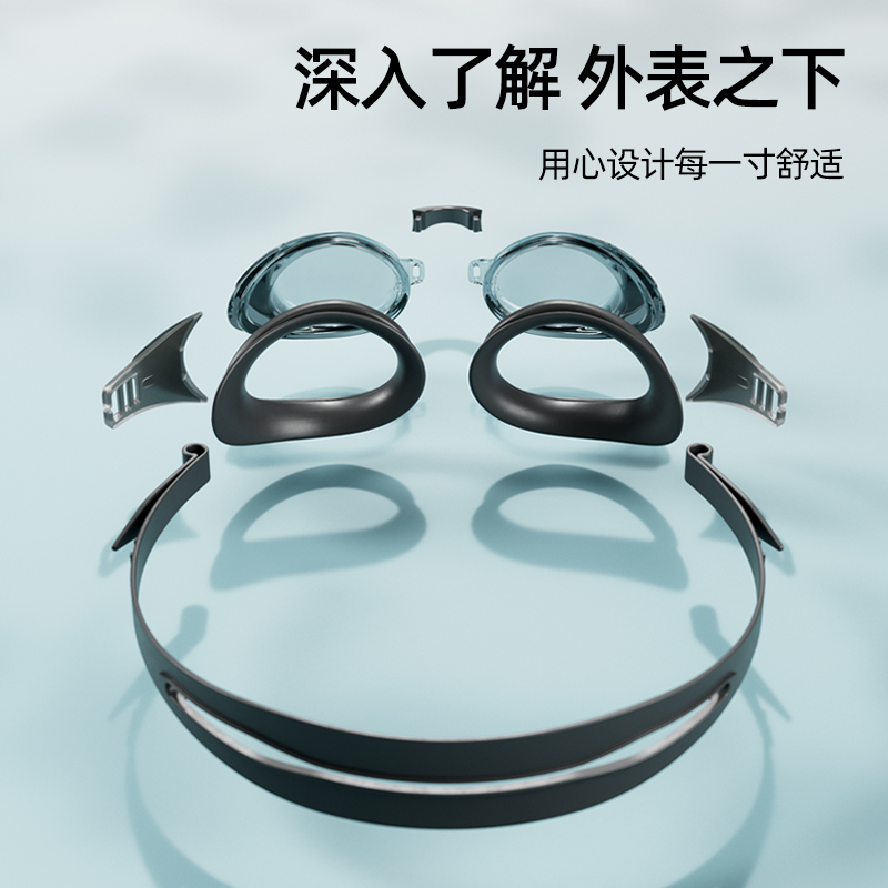 匹克平光泳镜(黑色)