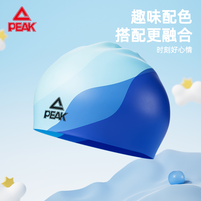 匹克儿童硅胶泳帽