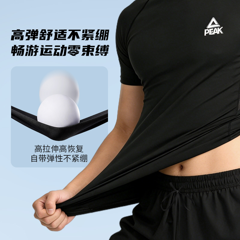 匹克男士游泳套装