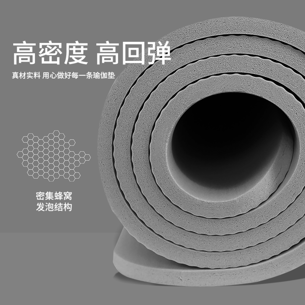 匹克NBR瑜伽垫