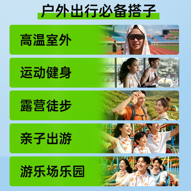 匹克运动冰感湿巾