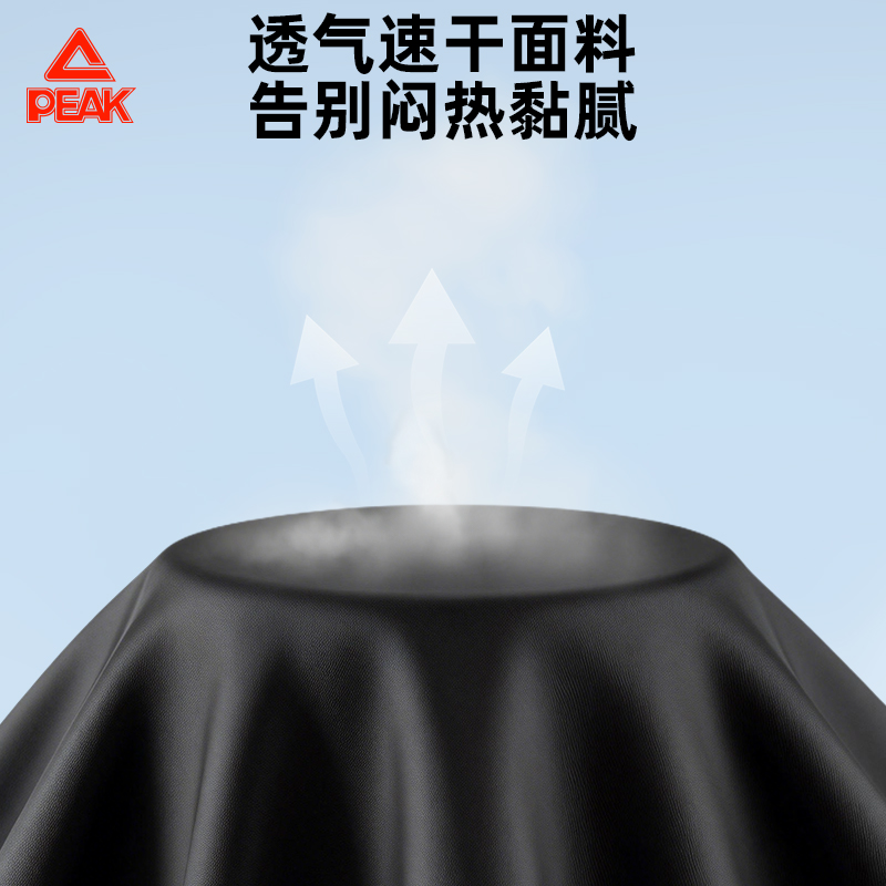 匹克男士游泳套装