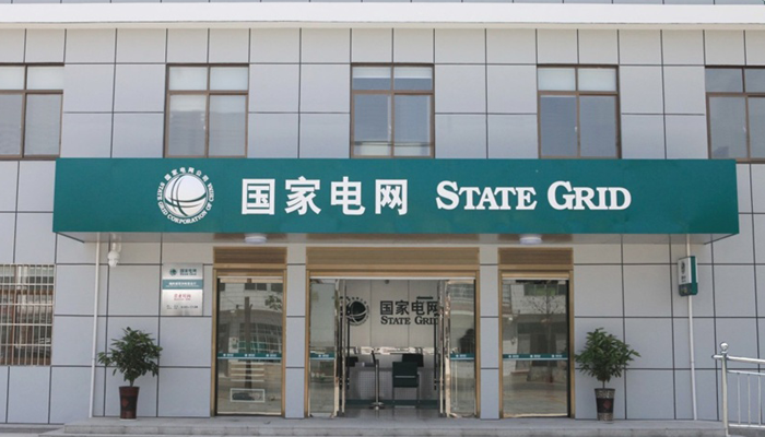 什么是“全能型”乡镇供电所