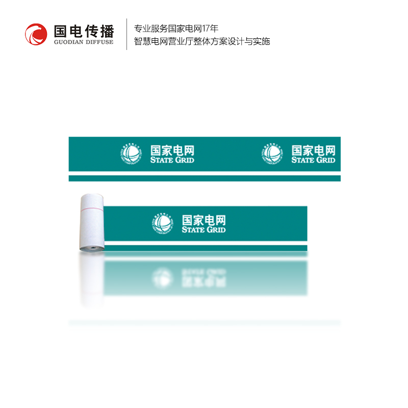 单面/双面防撞条