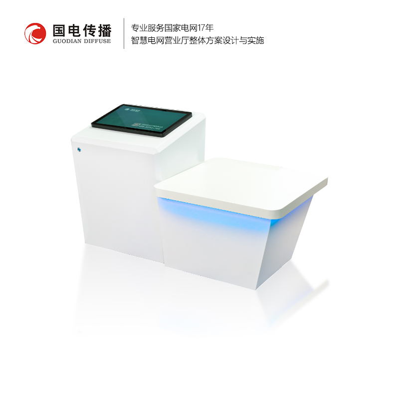 智能多媒体茶几