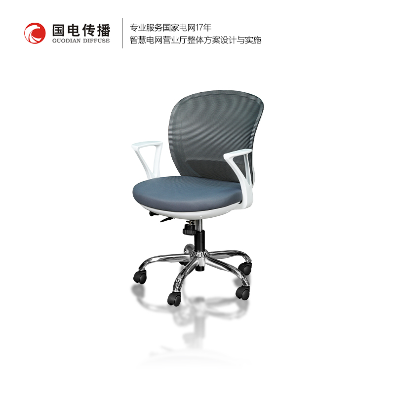 办公椅