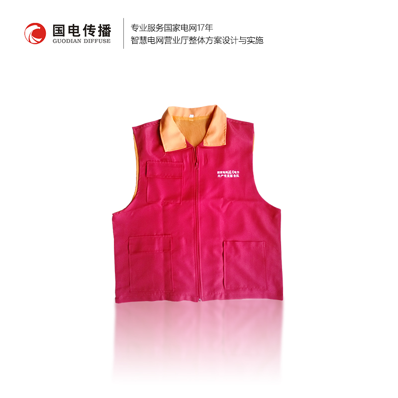 党员服务队马甲帽子