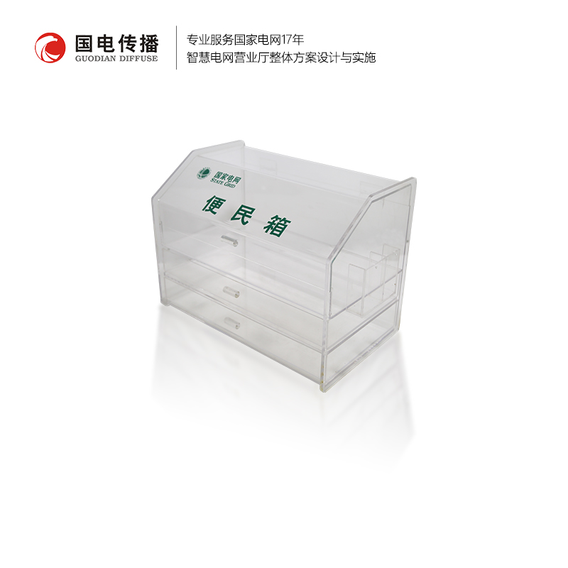 便民箱透明储物箱