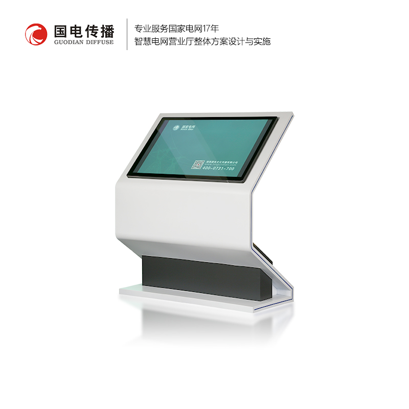 智能国网商城展台