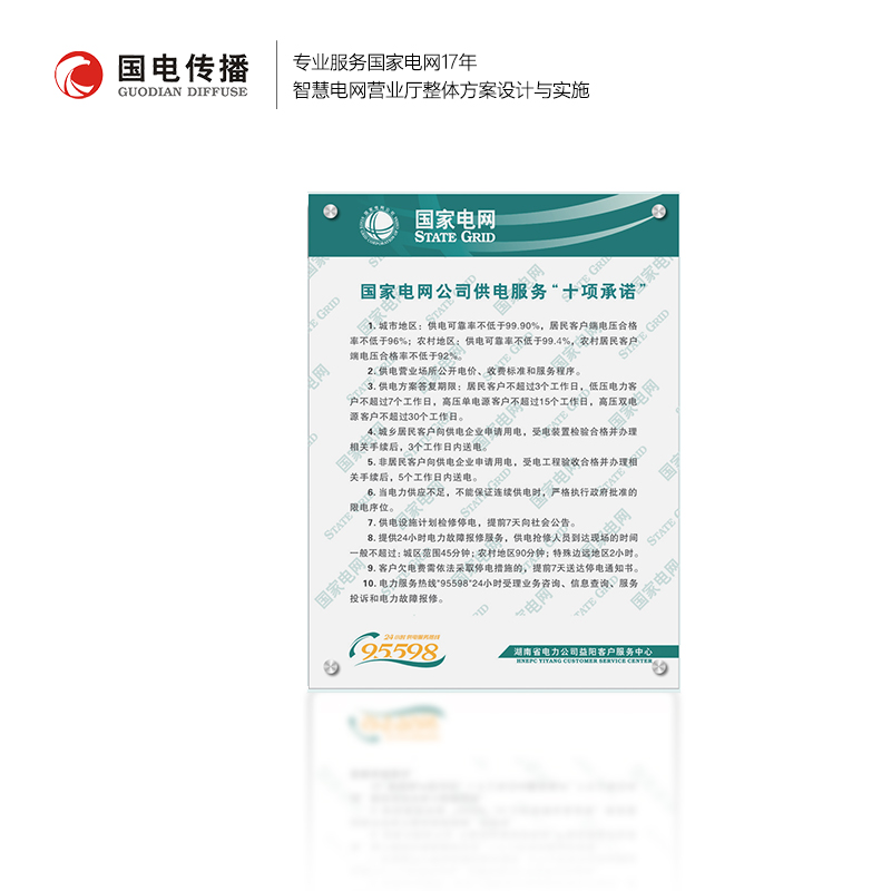 上墙图板制度牌