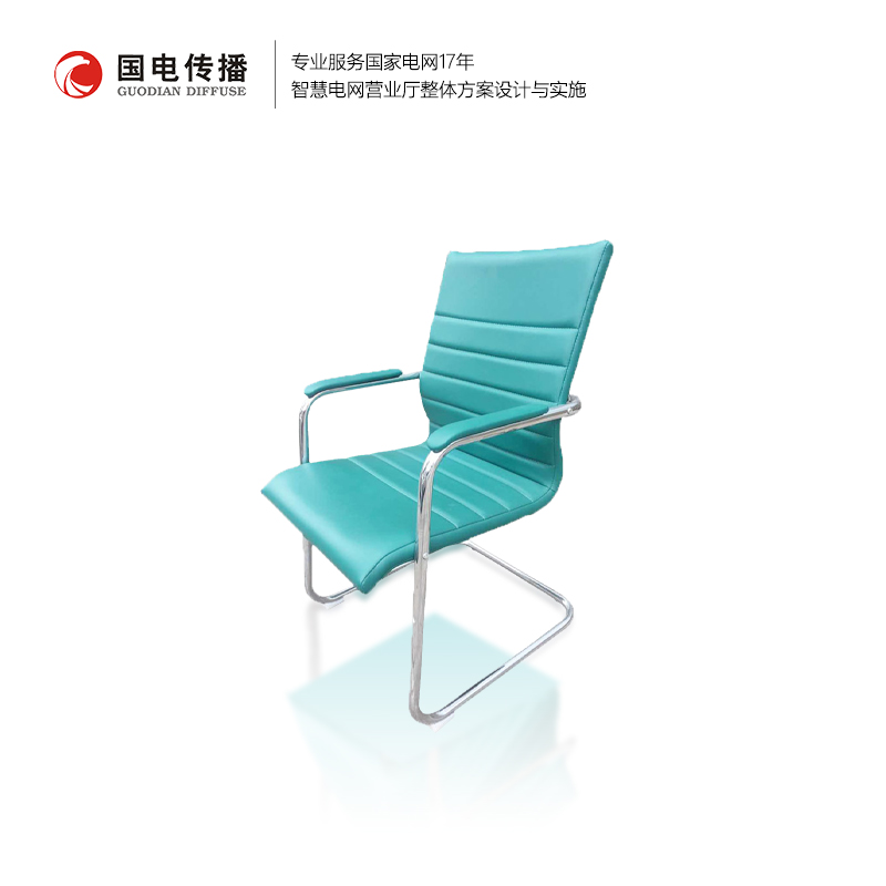 新款办公洽谈椅