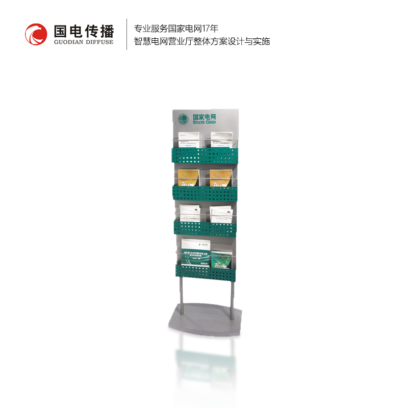 孔板资料架