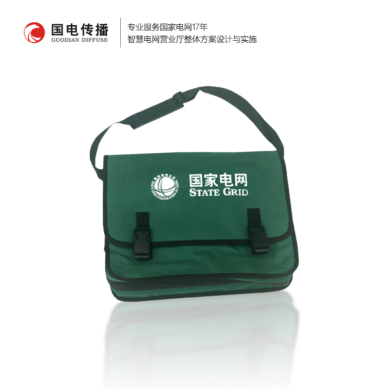 电力工具包