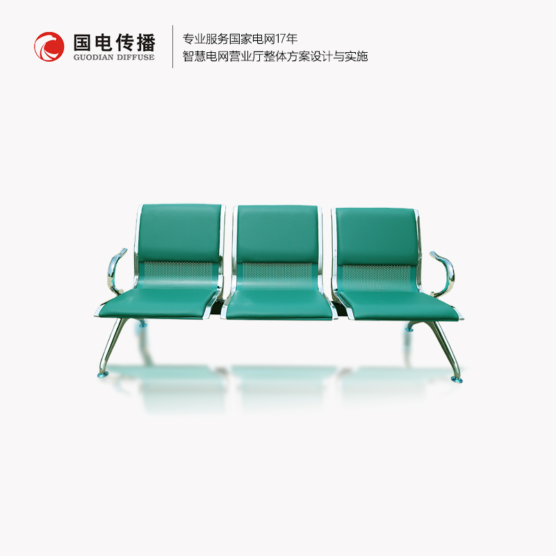软包休息排椅