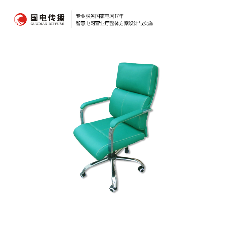 国网绿办公转椅