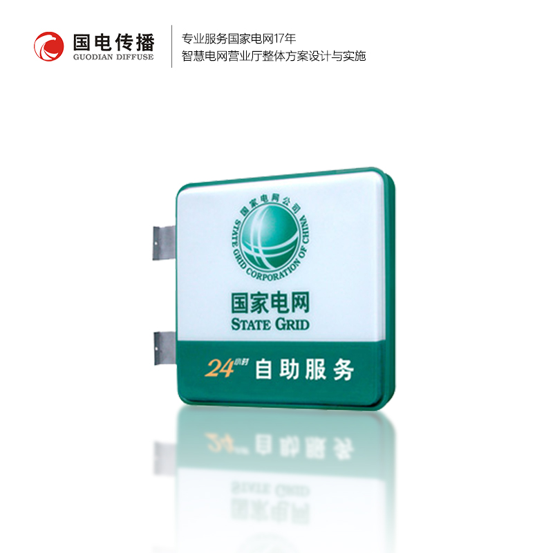 24小时灯箱