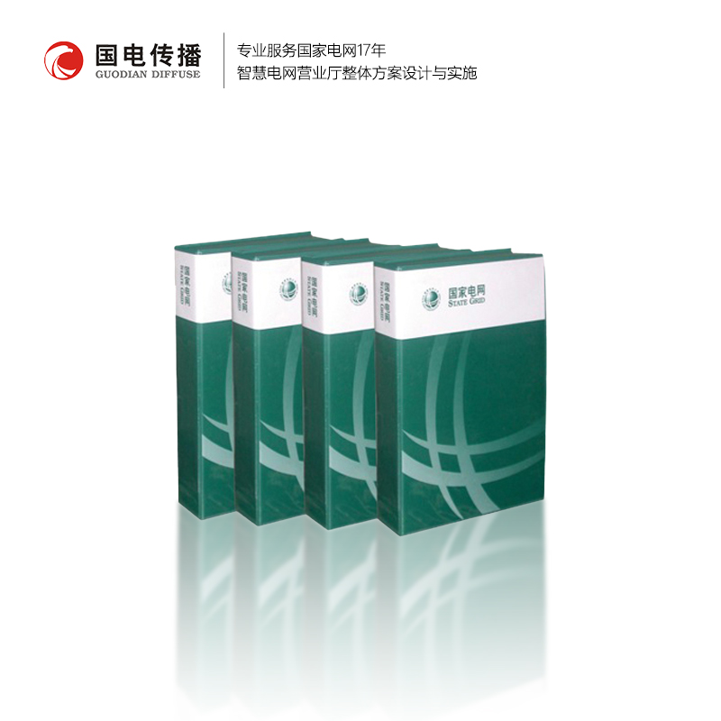 档案盒