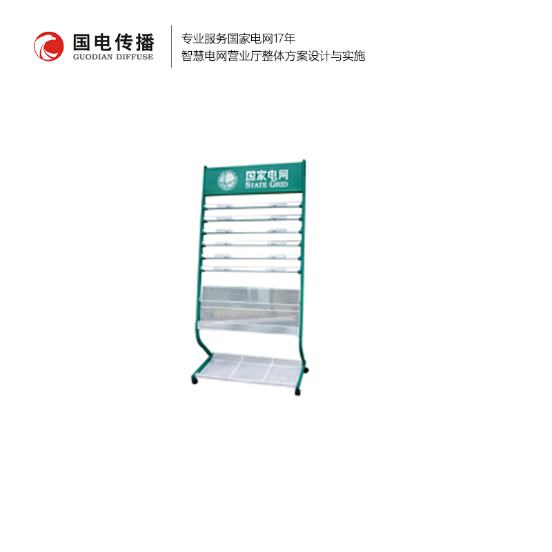 报刊架b款