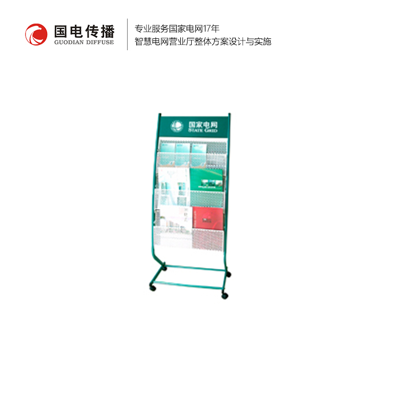 杂志架