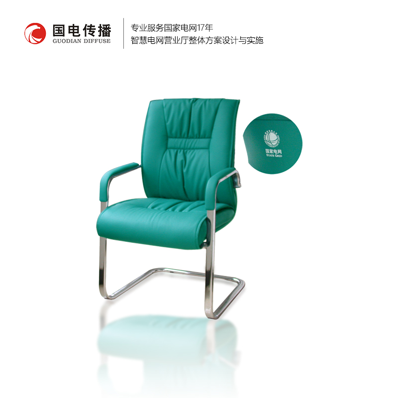 专用办公椅