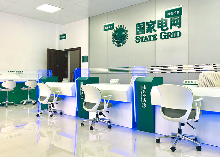 湖南省智能营业厅效果展示