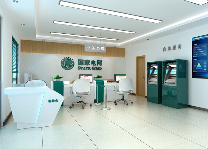 国家电网创新终端能源消费新模式