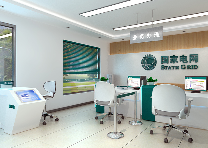 山西智能营业厅转型升级