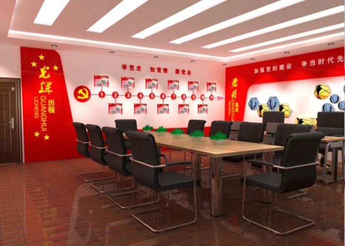 湖南省公司党建会议工作室